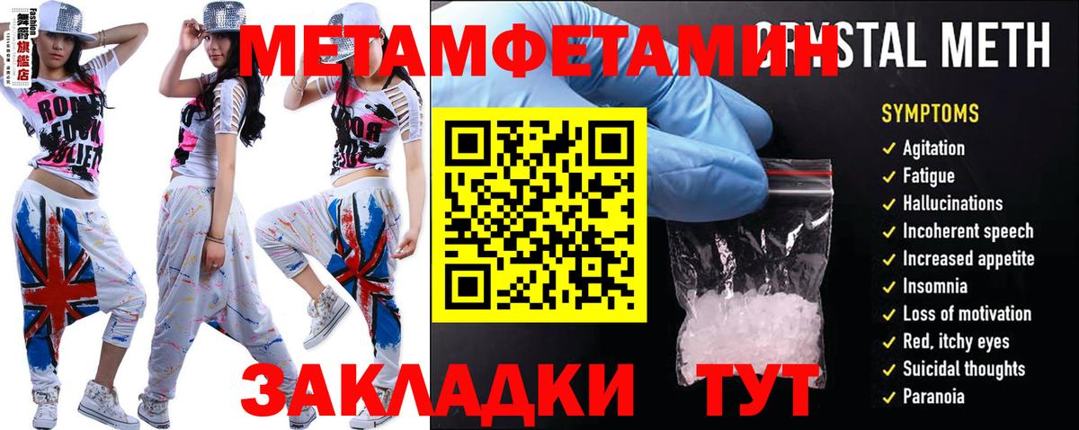 Амфетамин  Amphetamine 98%  Вход с VPN  Всеволожск 