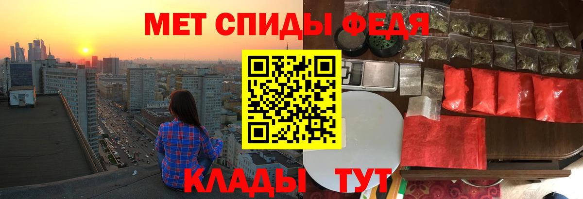 Amphetamine Premium Всеволожск