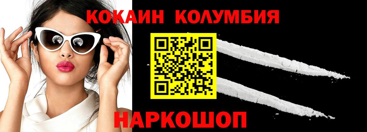 Cocaine 97% Всеволожск