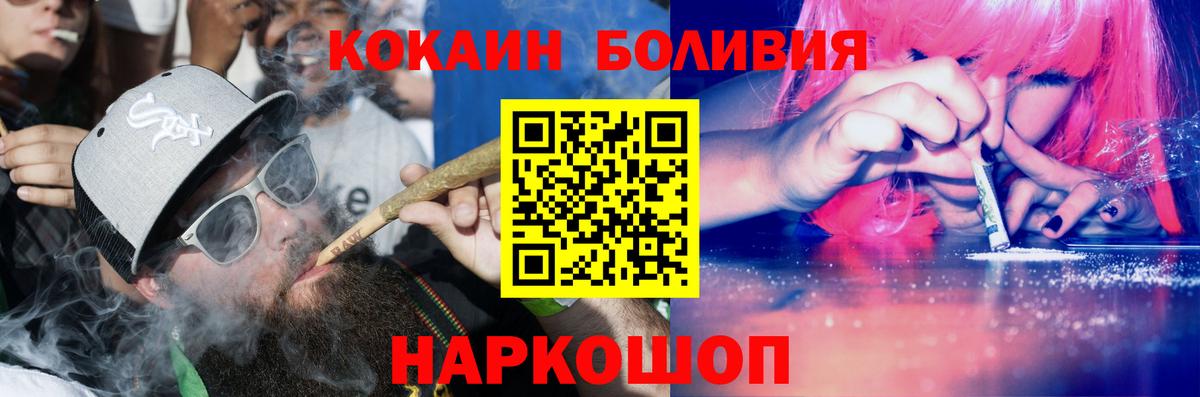 Всеволожск  Кокаин Fish Scale  COCAIN  Вход с VPN  Кокаин FishScale 