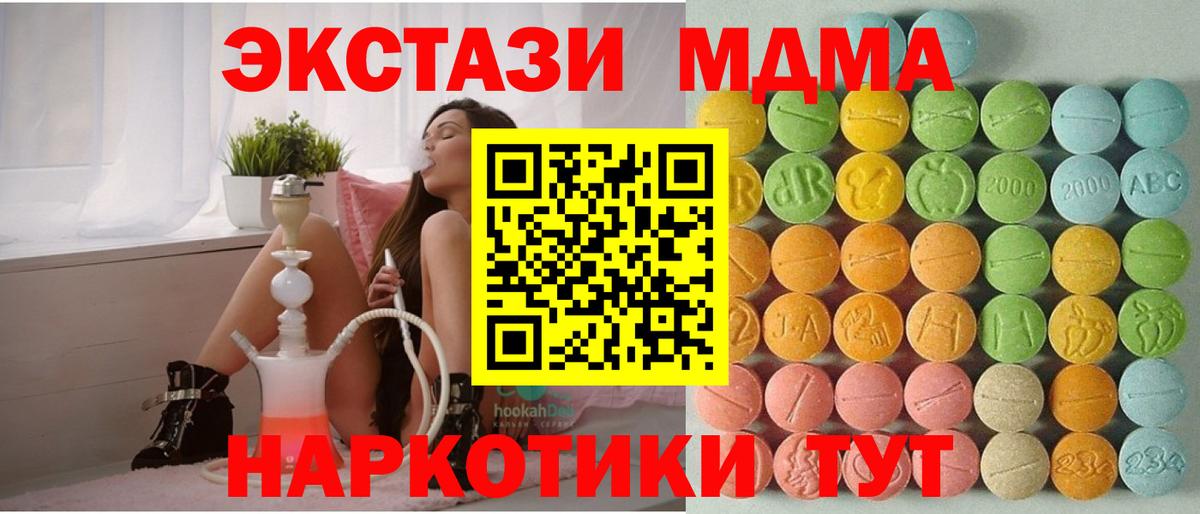 ЭКСТАЗИ VHQ Всеволожск