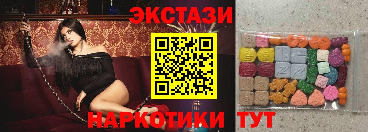 Всеволожск  ссылка на мегу как зайти  где купить наркоту  Вход с VPN  Экстази mix  Экстази диски 