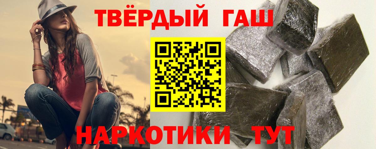 ГАШИШ Изолятор  ГАШ  ГАШИШ индика сатива  Всеволожск  Вход с VPN 