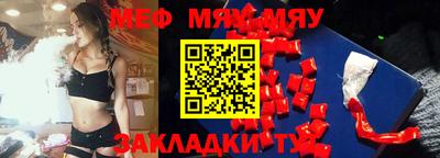 индика Малоярославец
