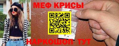 MESCALINE Малгобек