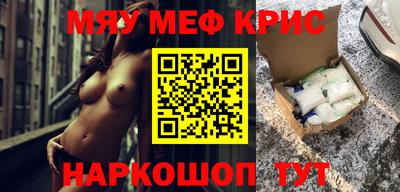 индика Малоярославец
