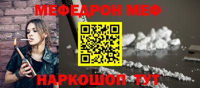 MESCALINE Малгобек