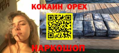 героин Мариинск