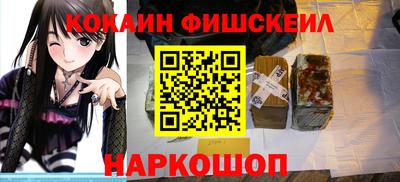 MESCALINE Малгобек