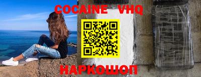 героин Мариинск