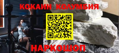 героин Мариинск