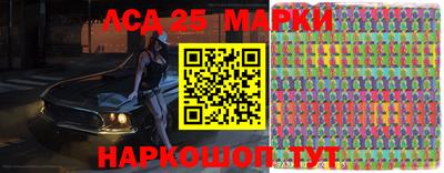 MESCALINE Малгобек