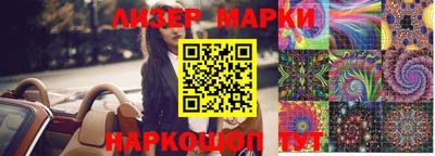 MESCALINE Малгобек