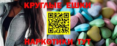 наркотики Лесосибирск