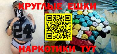 наркотики Лесосибирск
