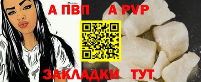 mdpv Ливны