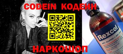 индика Малоярославец