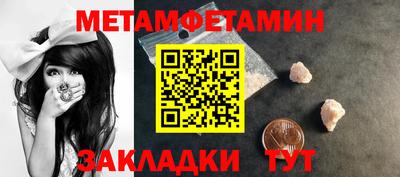 индика Малоярославец