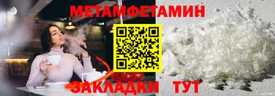 индика Малоярославец