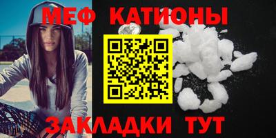 MESCALINE Малгобек