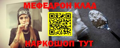 МДПВ Ликино-Дулёво