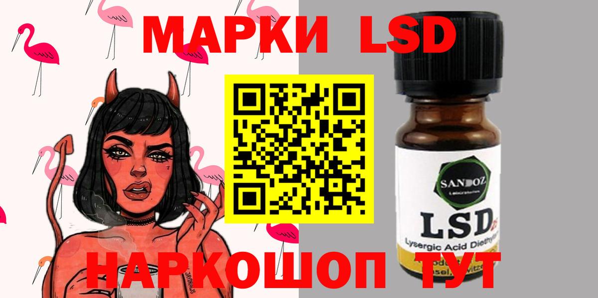 LSD-25 экстази ecstasy Всеволожск