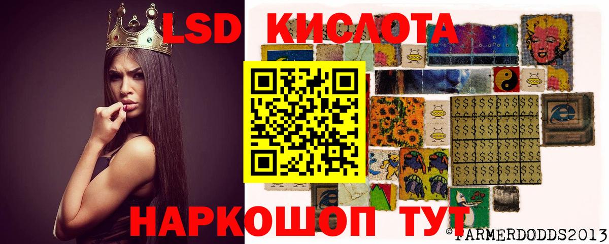 Всеволожск  Лсд 25 экстази ecstasy  Вход с VPN  kraken ссылки  ЛСД экстази кислота 