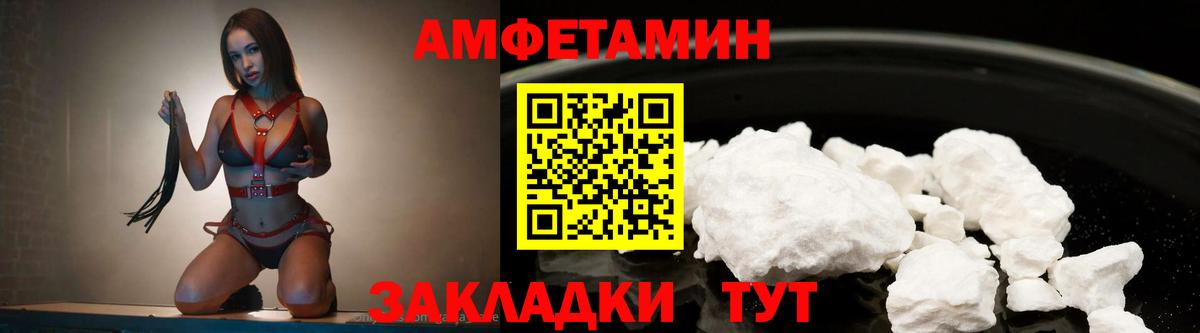 Первитин пудра Всеволожск