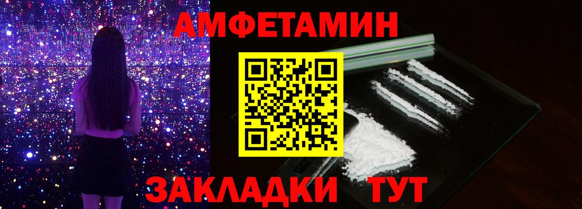 Всеволожск  МЕТАМФЕТАМИН Декстрометамфетамин 99.9%  Вход с VPN  МЕТАМФЕТАМИН Декстрометамфетамин 99.9% 