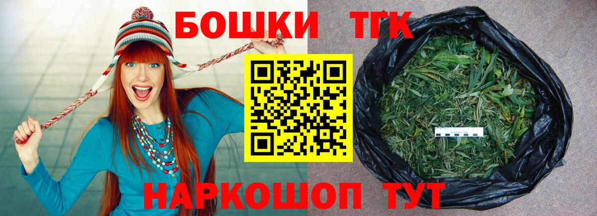 МАРИХУАНА SATIVA & INDICA  Марихуана Bruce Banner  Всеволожск  Бошки Шишки MAZAR  Вход с VPN 