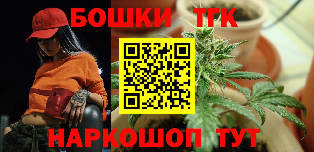 Шишки марихуана конопля Всеволожск